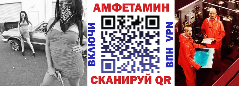 Купить где  Вельск  АМФ Розовый 