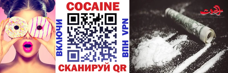Купить  Вельск  COCAIN Columbia 