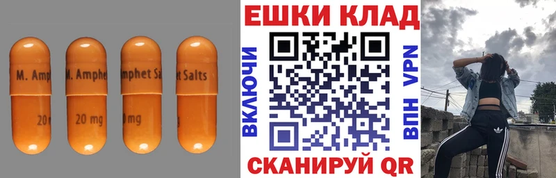 Купить где  Вельск  ЭКСТАЗИ таблы 