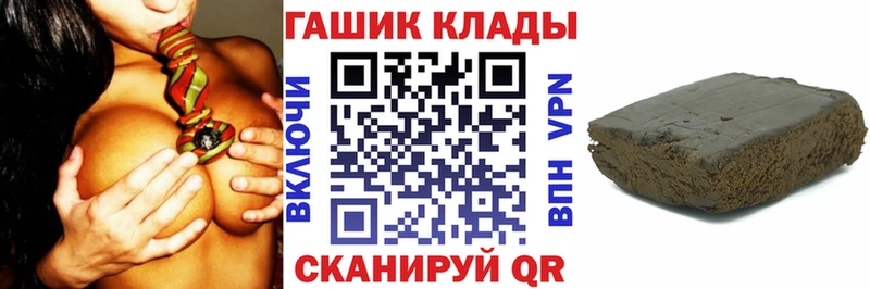 ГАШИШ ice o lator  Купить закладки  Вельск 
