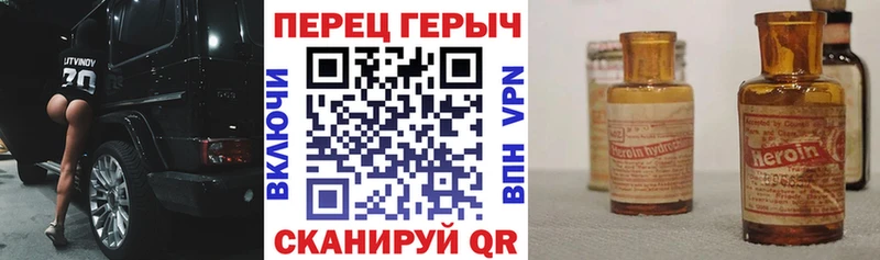 Купить  Вельск  ГЕРОИН Афган 