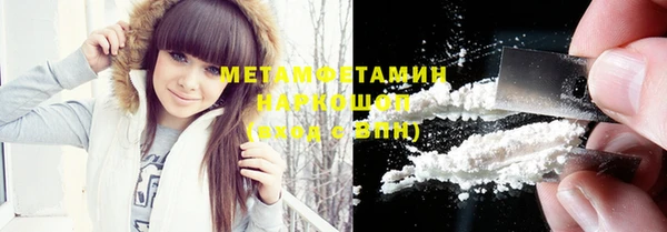 кристаллы Карпинск