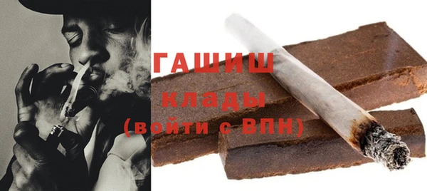 кристаллы Карпинск