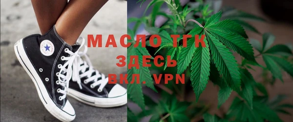 кристаллы Карпинск