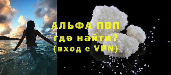 кристаллы Карпинск