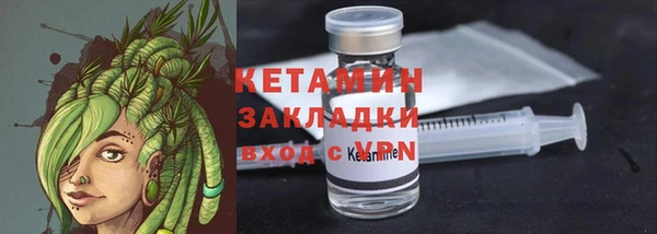 кристаллы Карпинск