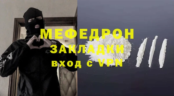 кристаллы Карпинск