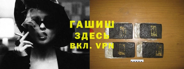 кристаллы Карпинск