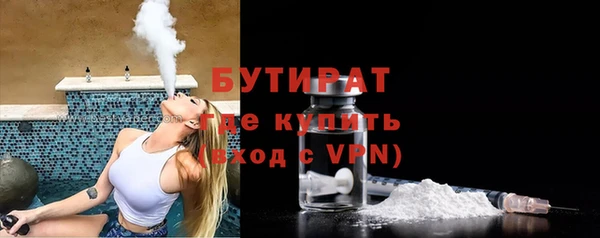 кристаллы Карпинск