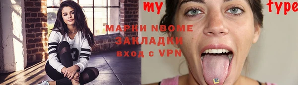 кристаллы Карпинск