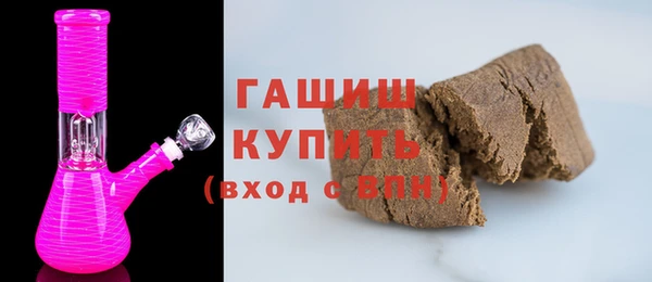 кристаллы Карпинск