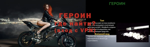 кристаллы Карпинск