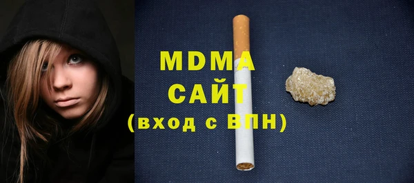 кристаллы Карпинск