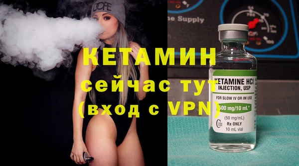кристаллы Карпинск