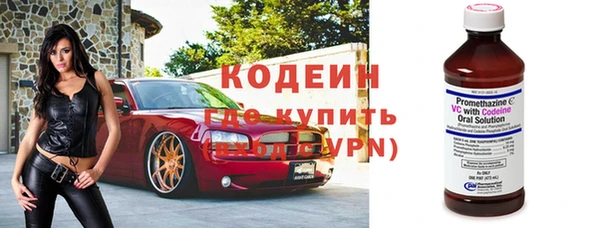 кристаллы Карпинск