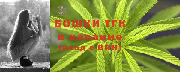 кристаллы Карпинск