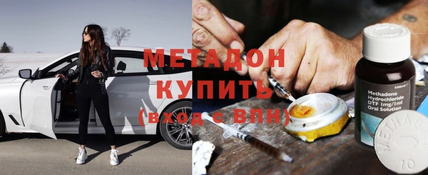 кристаллы Карпинск