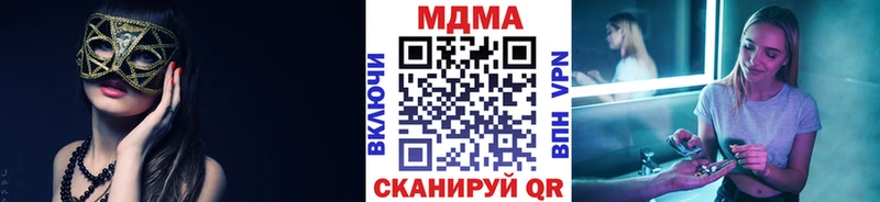 МДМА Molly  Купить  Вельск 