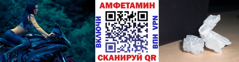 Купить закладки  Вельск  Первитин витя 