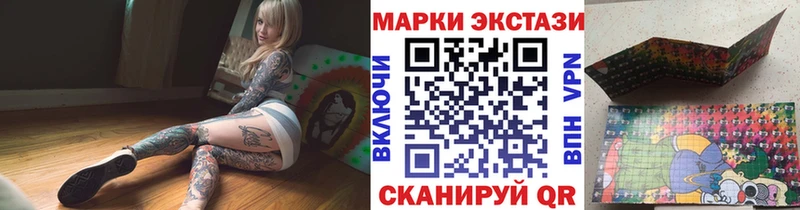 Марки N-bome 1500мкг Купить закладки Вельск