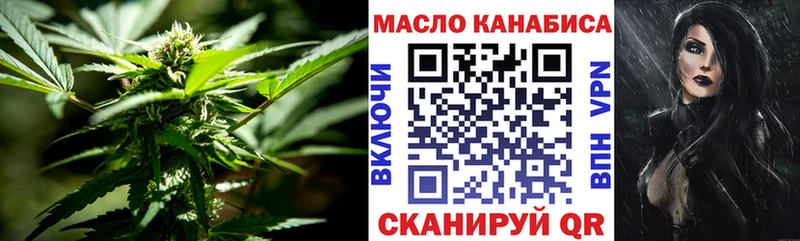 ТГК вейп  Купить  Вельск 