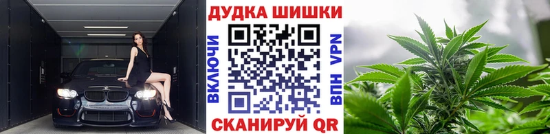 МАРИХУАНА VHQ  Купить закладки  Вельск 
